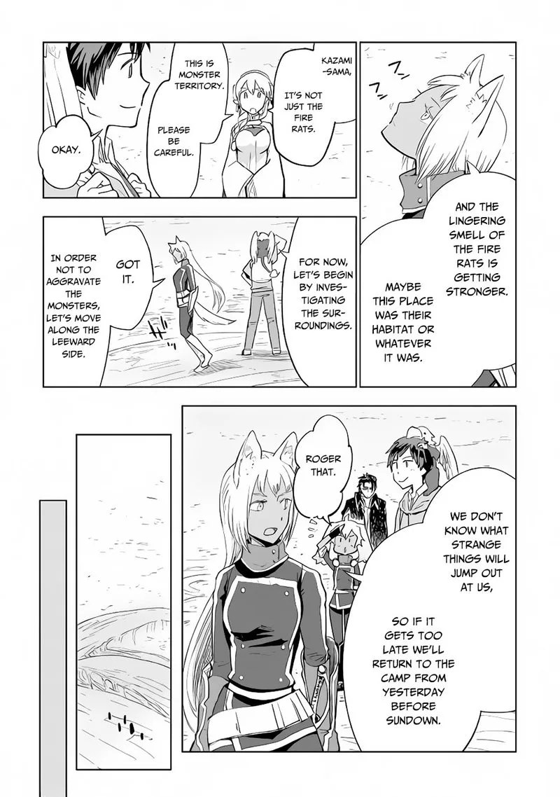 Jui-san no Oshigoto in Isekai Chapter 28 page 6