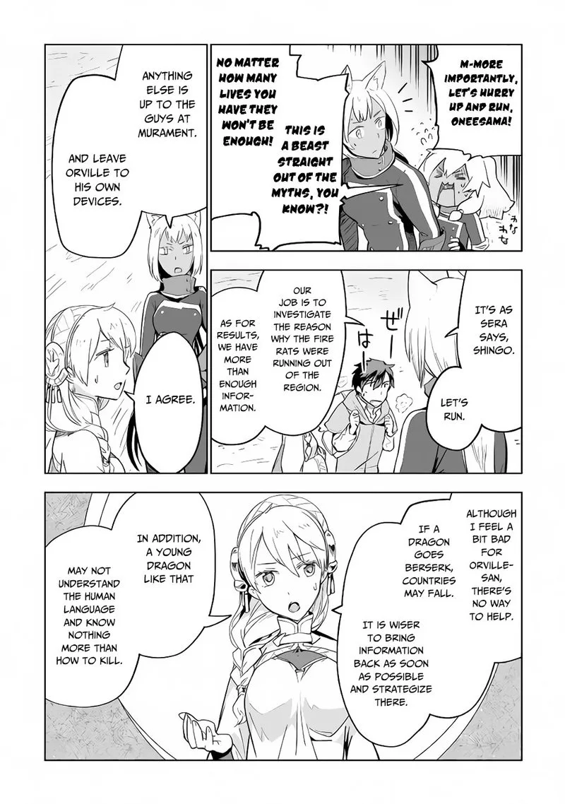 Jui-san no Oshigoto in Isekai Chapter 28 page 18