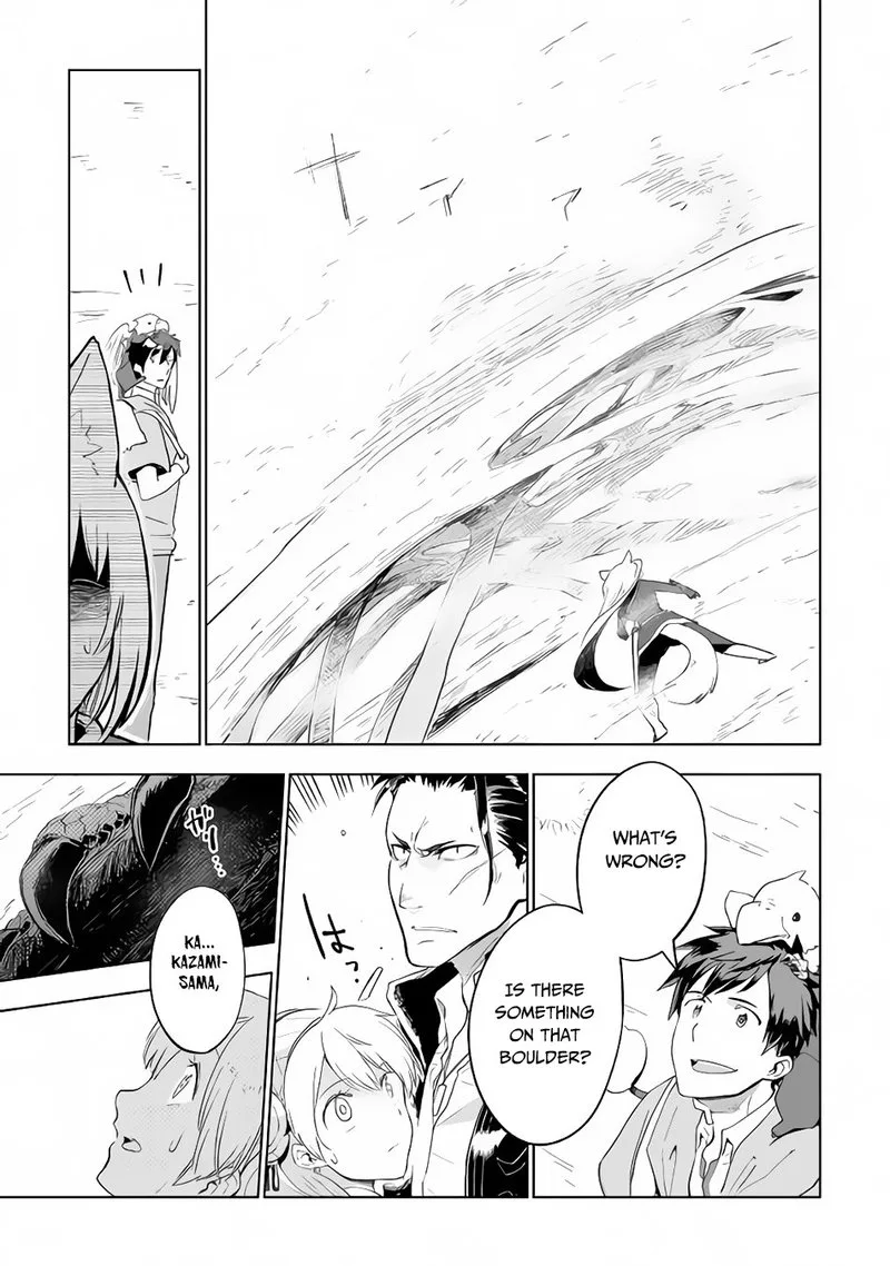Jui-san no Oshigoto in Isekai Chapter 28 page 12
