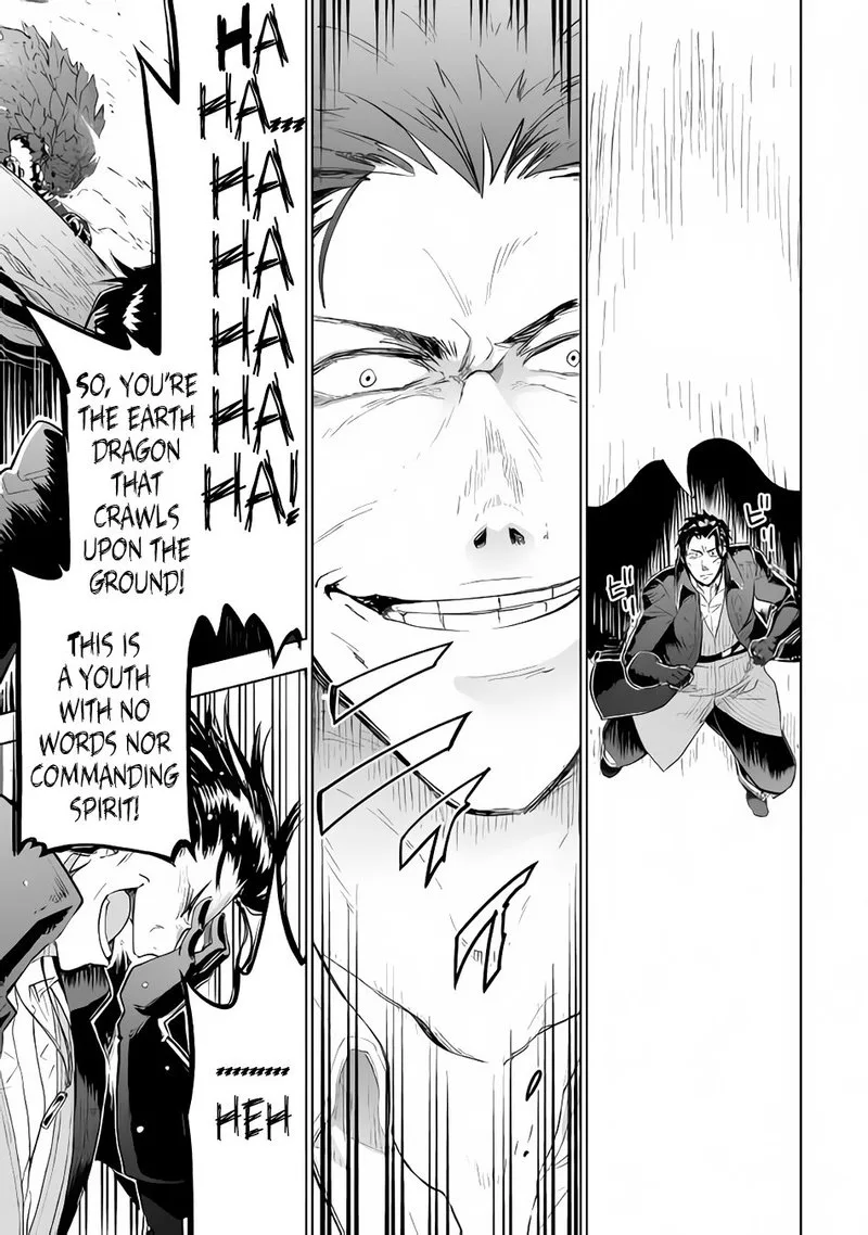 Jui-san no Oshigoto in Isekai Chapter 28 page 15