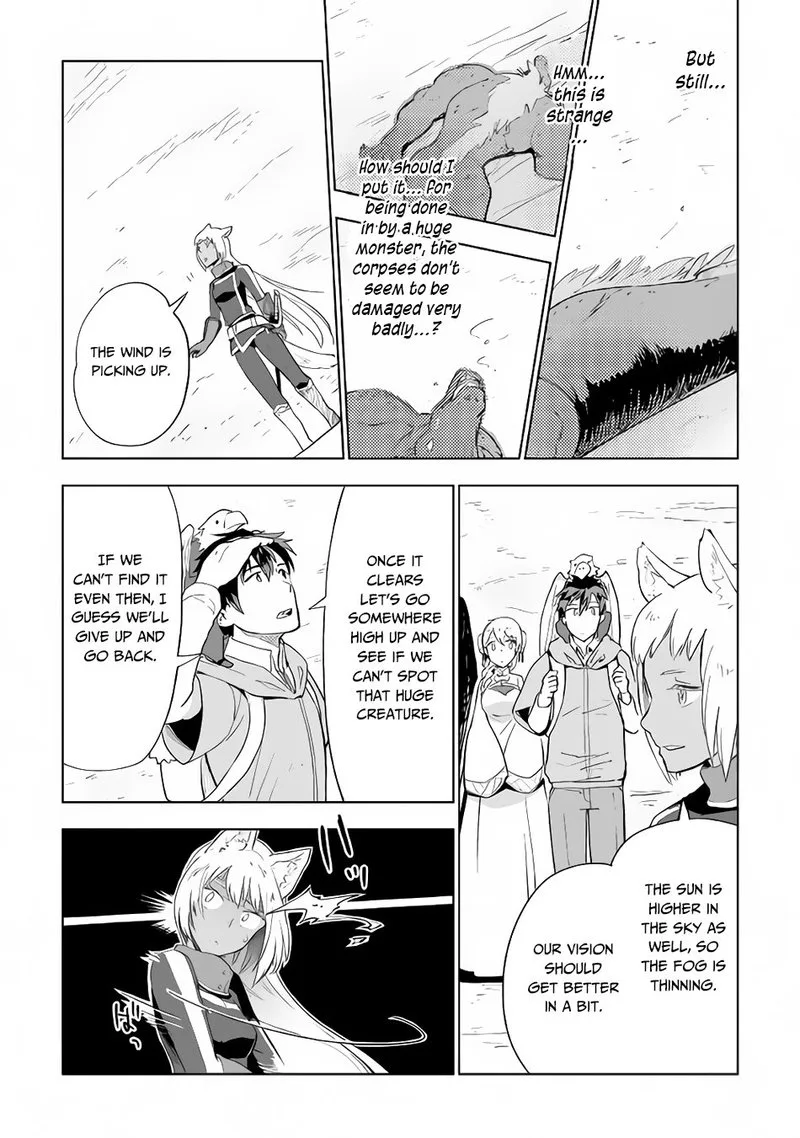 Jui-san no Oshigoto in Isekai Chapter 28 page 11