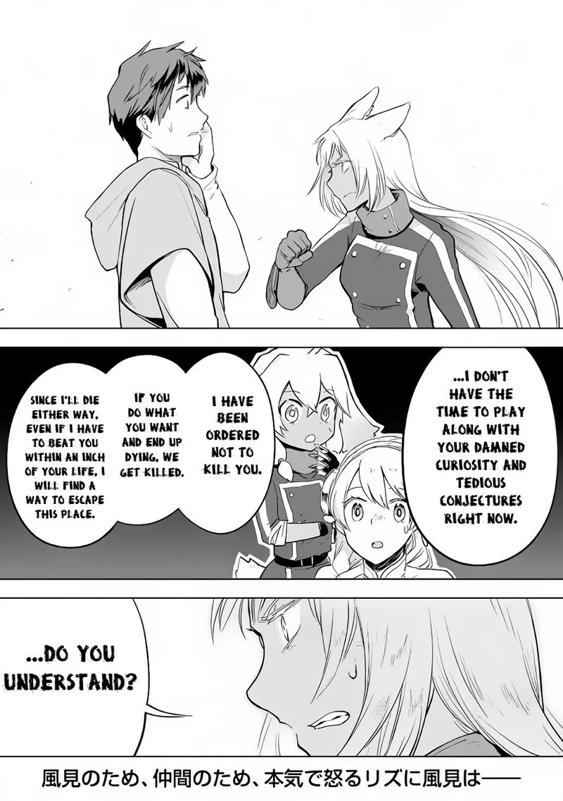 Jui-san no Oshigoto in Isekai Chapter 28 page 22