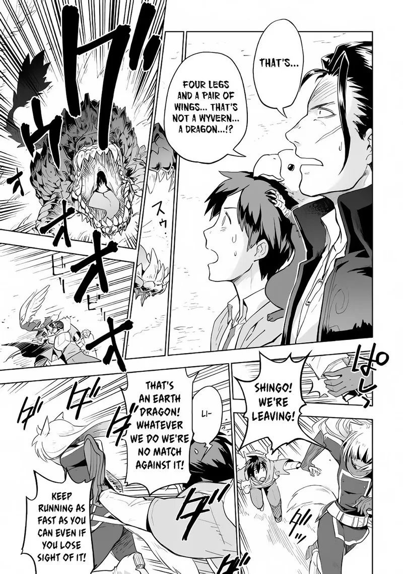 Jui-san no Oshigoto in Isekai Chapter 28 page 14