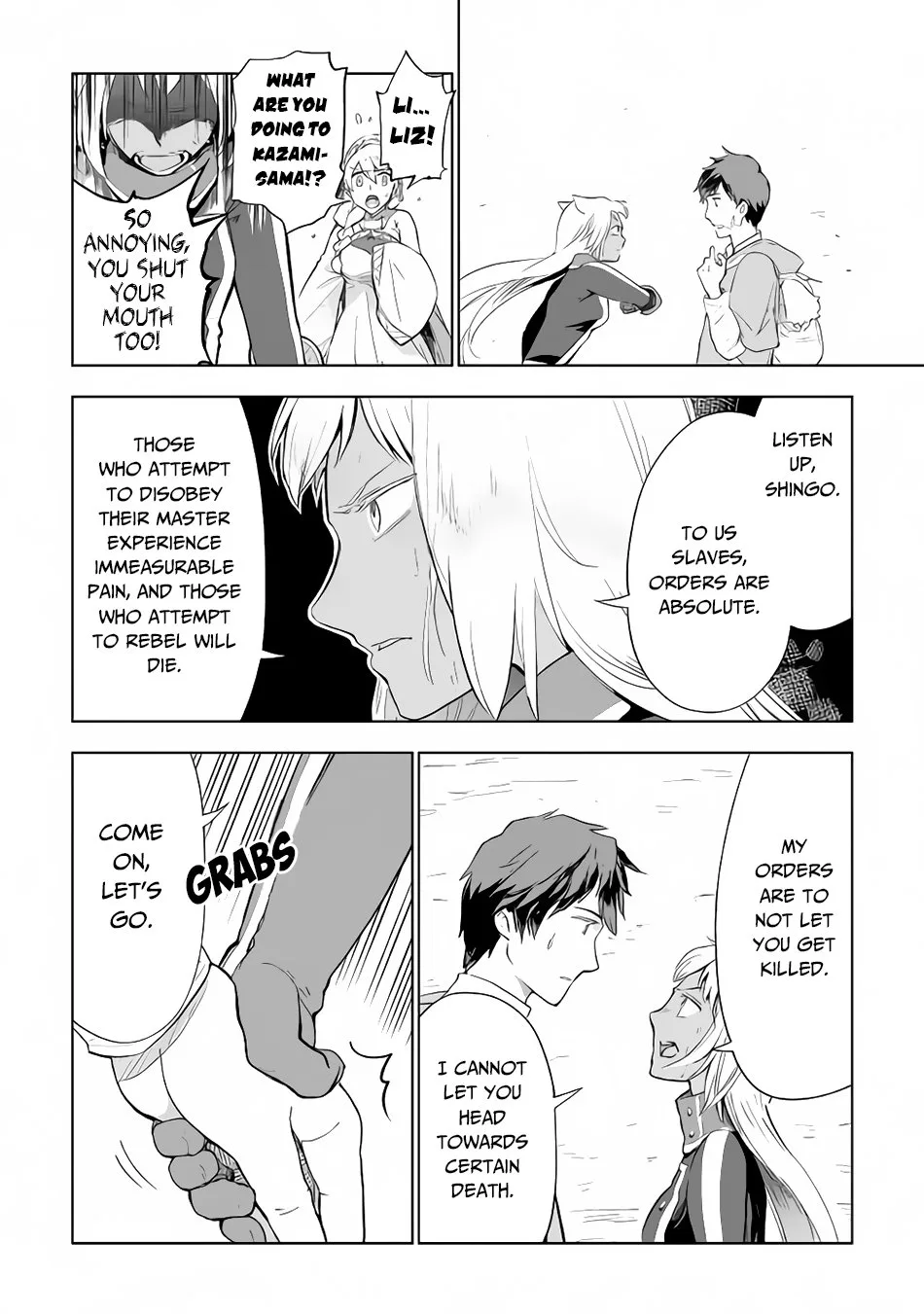 Jui-san no Oshigoto in Isekai Chapter 29 page 2