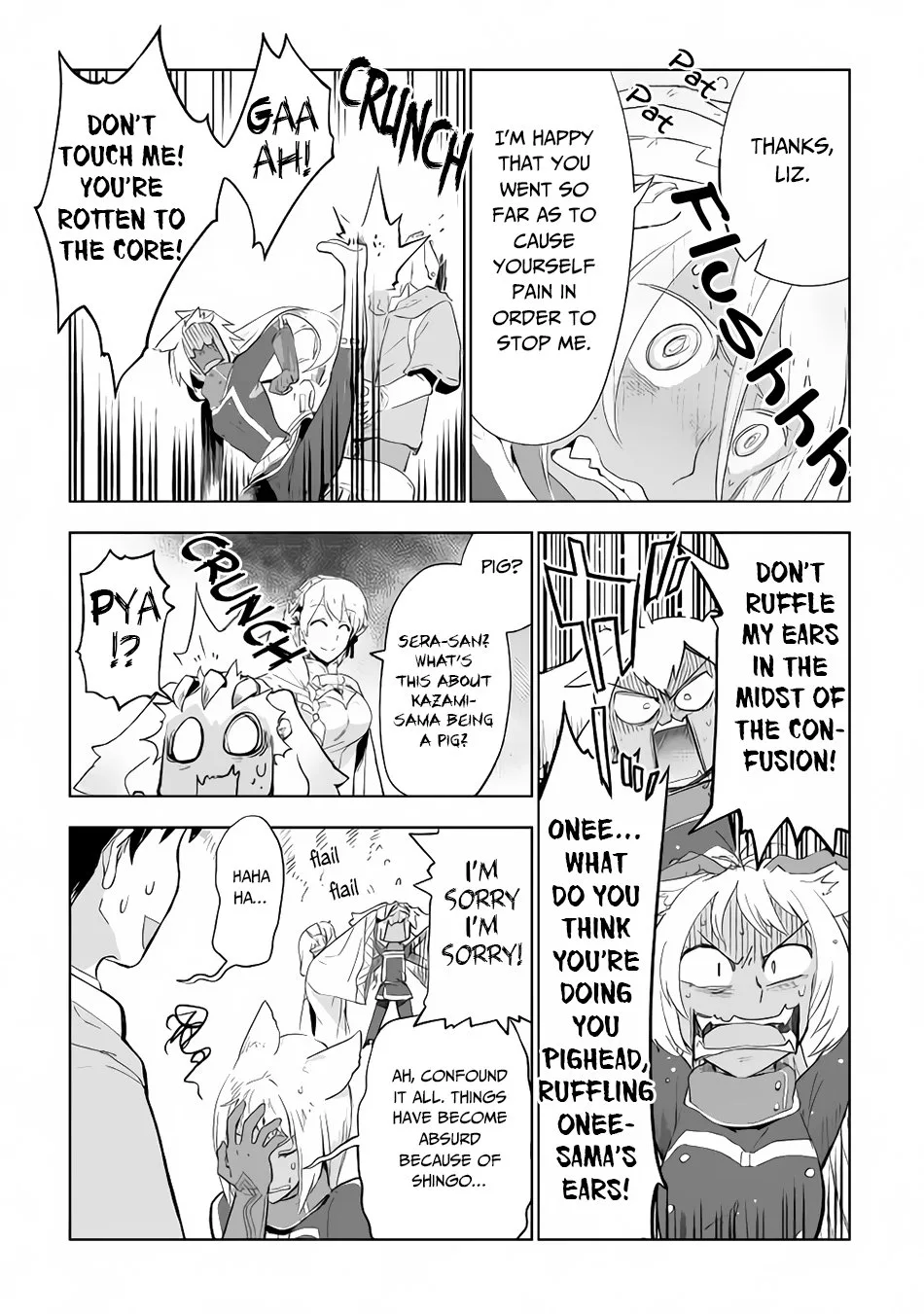 Jui-san no Oshigoto in Isekai Chapter 29 page 5