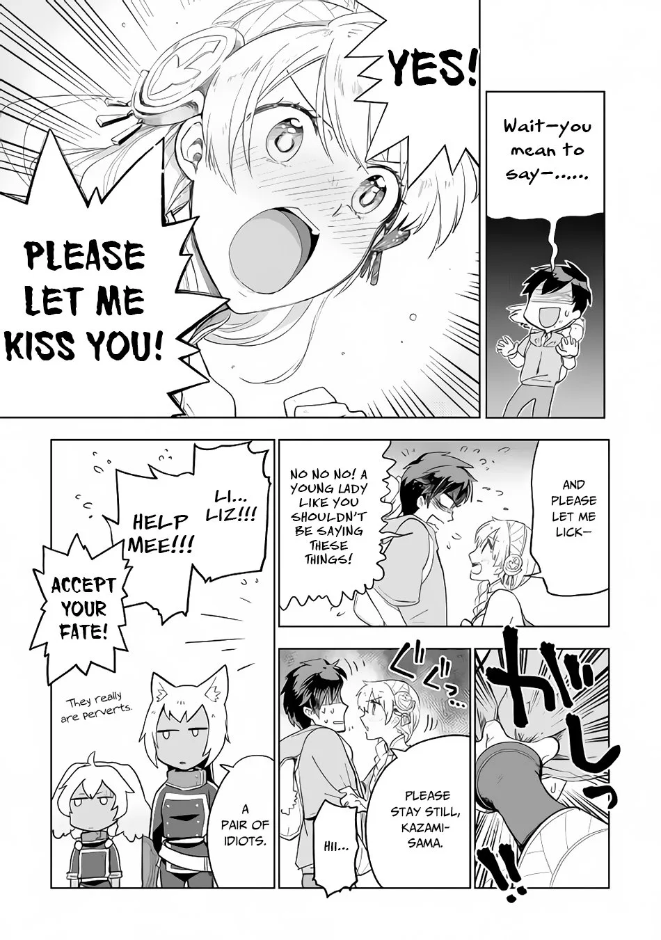 Jui-san no Oshigoto in Isekai Chapter 29 page 13
