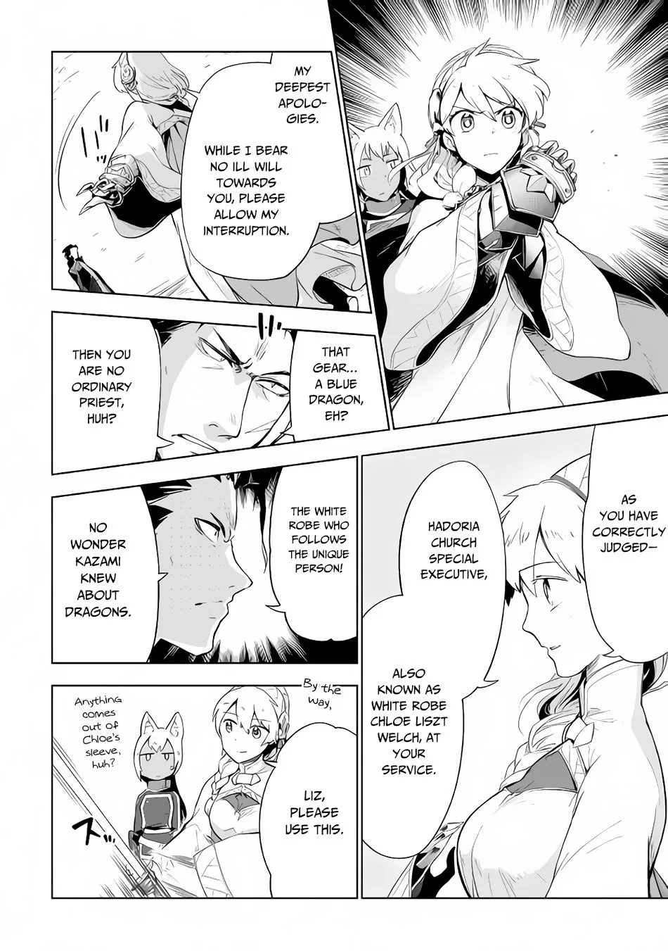 Jui-san no Oshigoto in Isekai Chapter 29 page 22