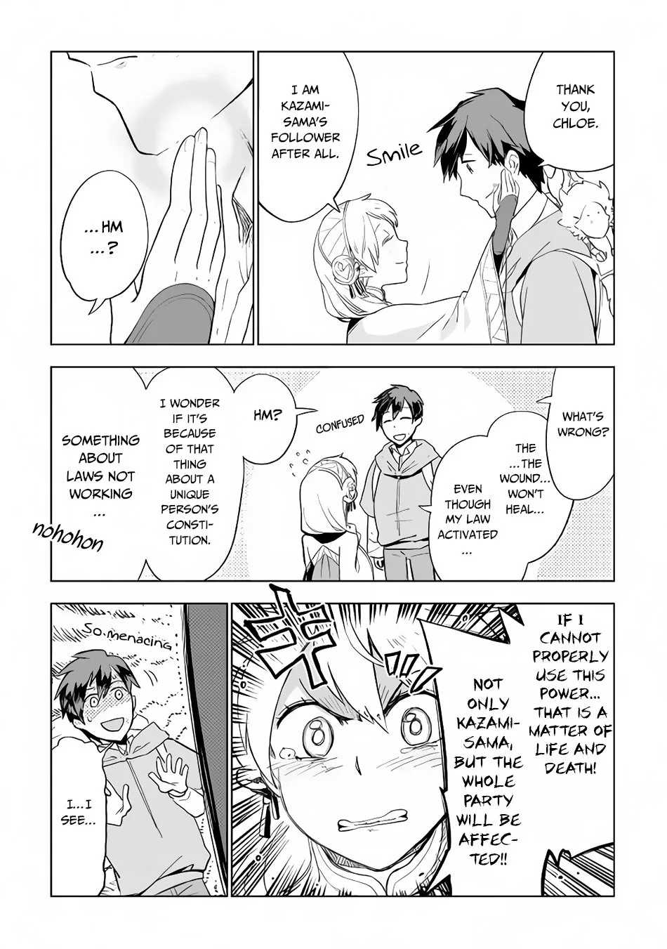 Jui-san no Oshigoto in Isekai Chapter 29 page 10