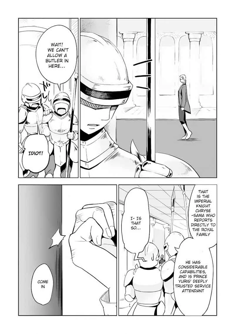 Jui-san no Oshigoto in Isekai Chapter 3 page 3