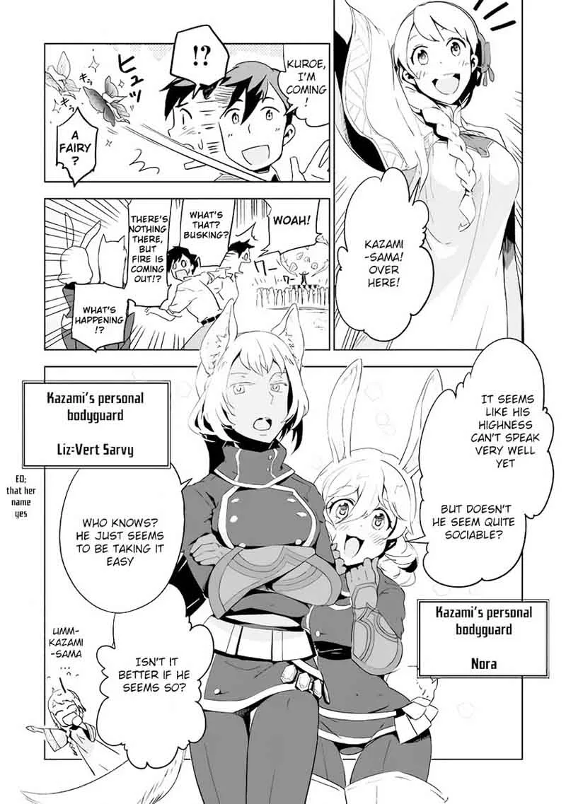 Jui-san no Oshigoto in Isekai Chapter 3 page 12