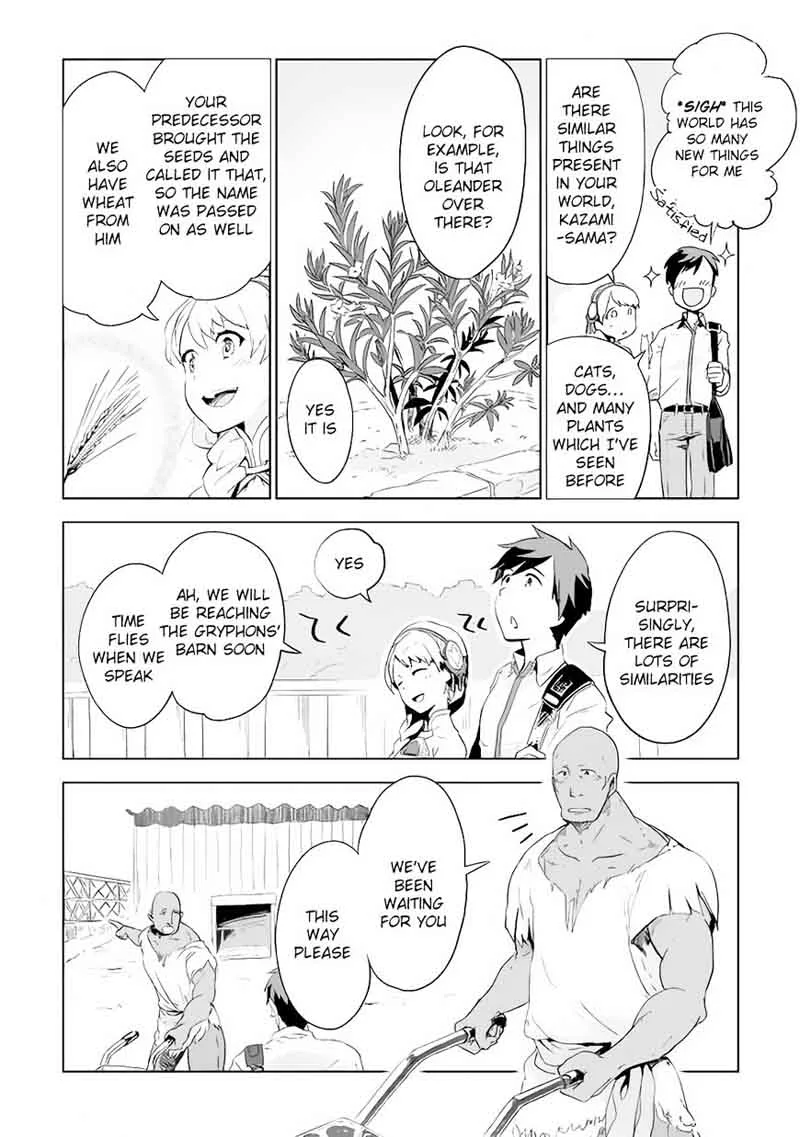 Jui-san no Oshigoto in Isekai Chapter 3 page 13