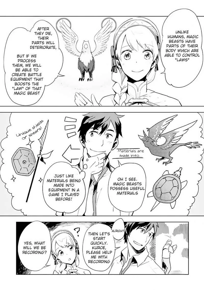 Jui-san no Oshigoto in Isekai Chapter 3 page 19