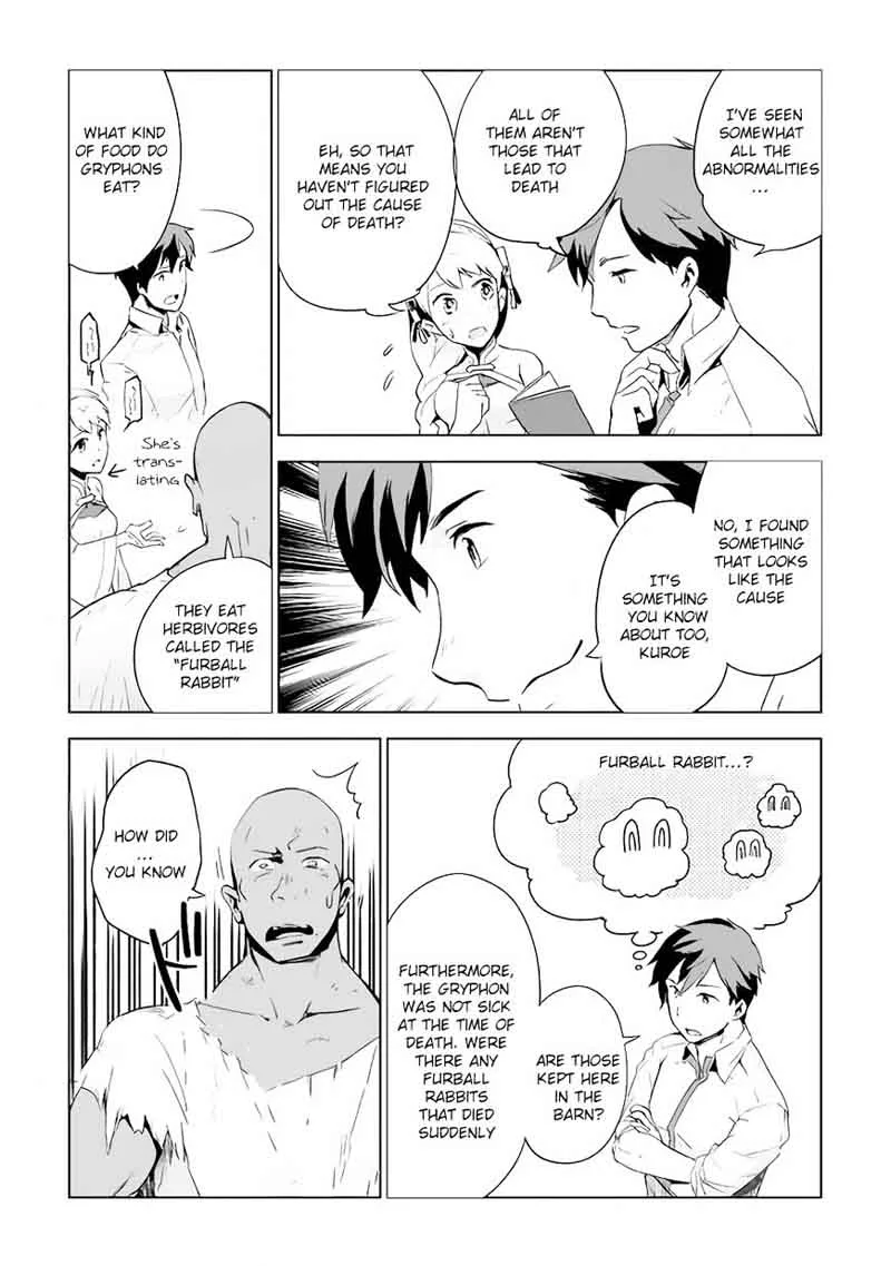 Jui-san no Oshigoto in Isekai Chapter 3 page 23