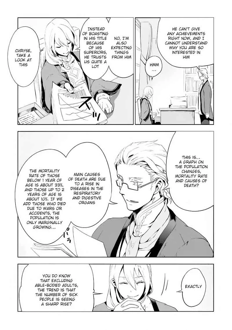 Jui-san no Oshigoto in Isekai Chapter 3 page 6