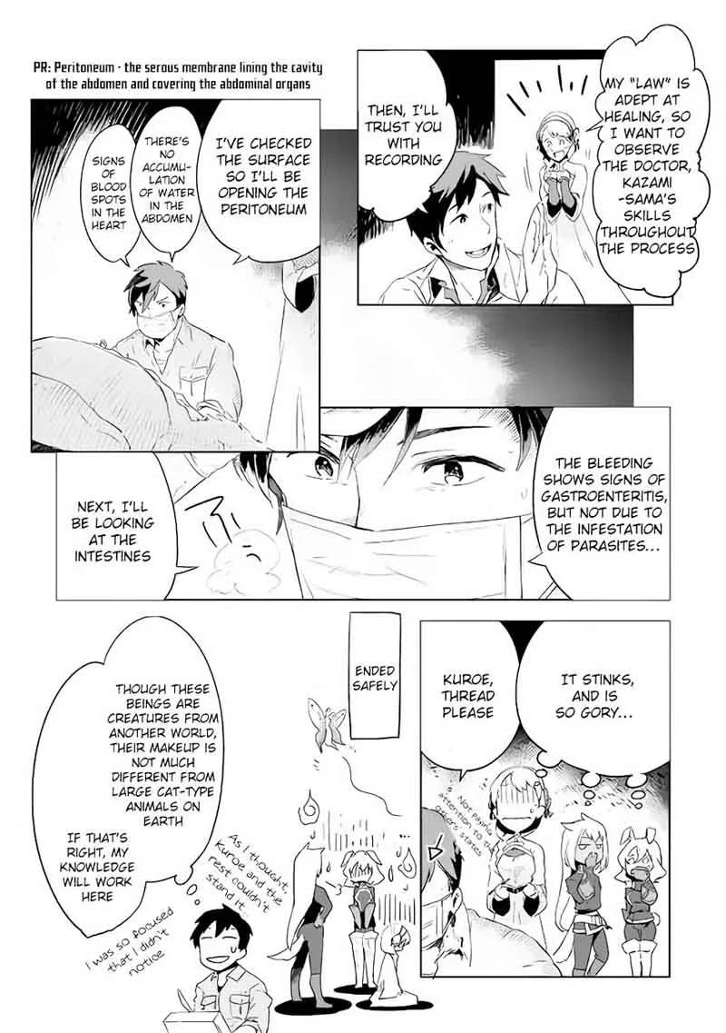 Jui-san no Oshigoto in Isekai Chapter 3 page 22