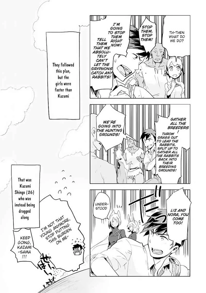 Jui-san no Oshigoto in Isekai Chapter 3 page 25
