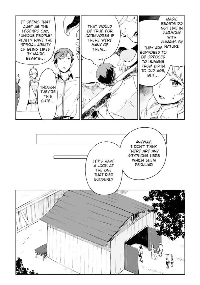 Jui-san no Oshigoto in Isekai Chapter 3 page 17