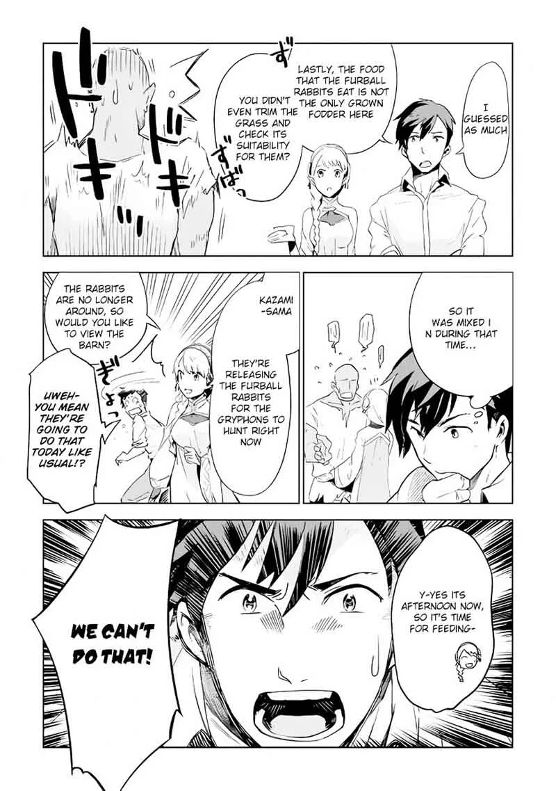Jui-san no Oshigoto in Isekai Chapter 3 page 24
