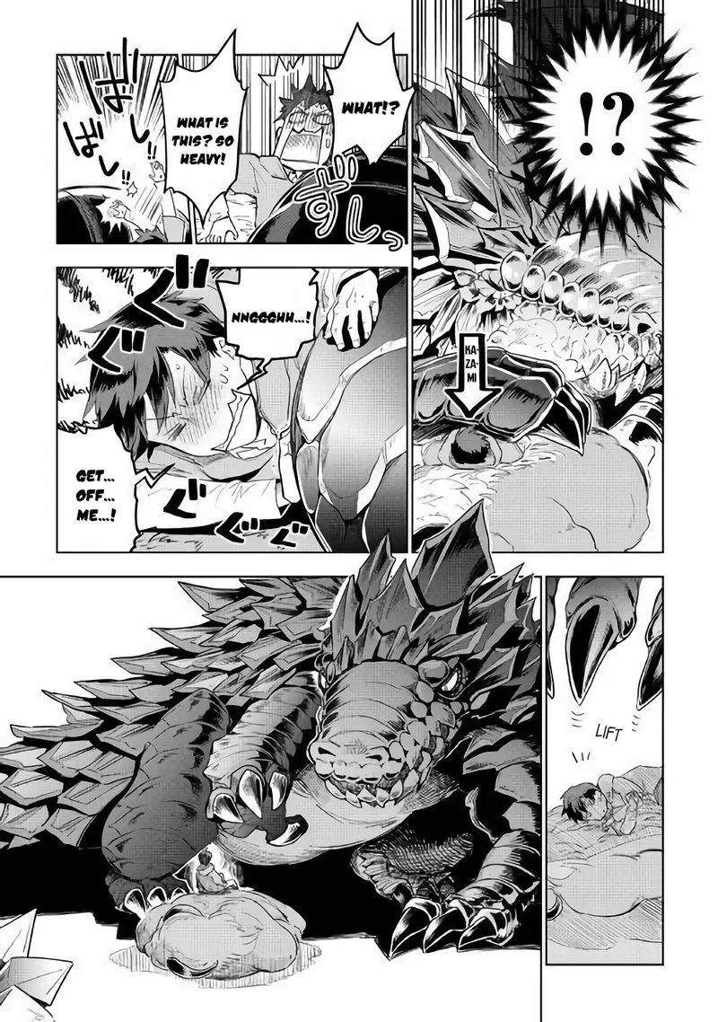 Jui-san no Oshigoto in Isekai Chapter 30 page 10