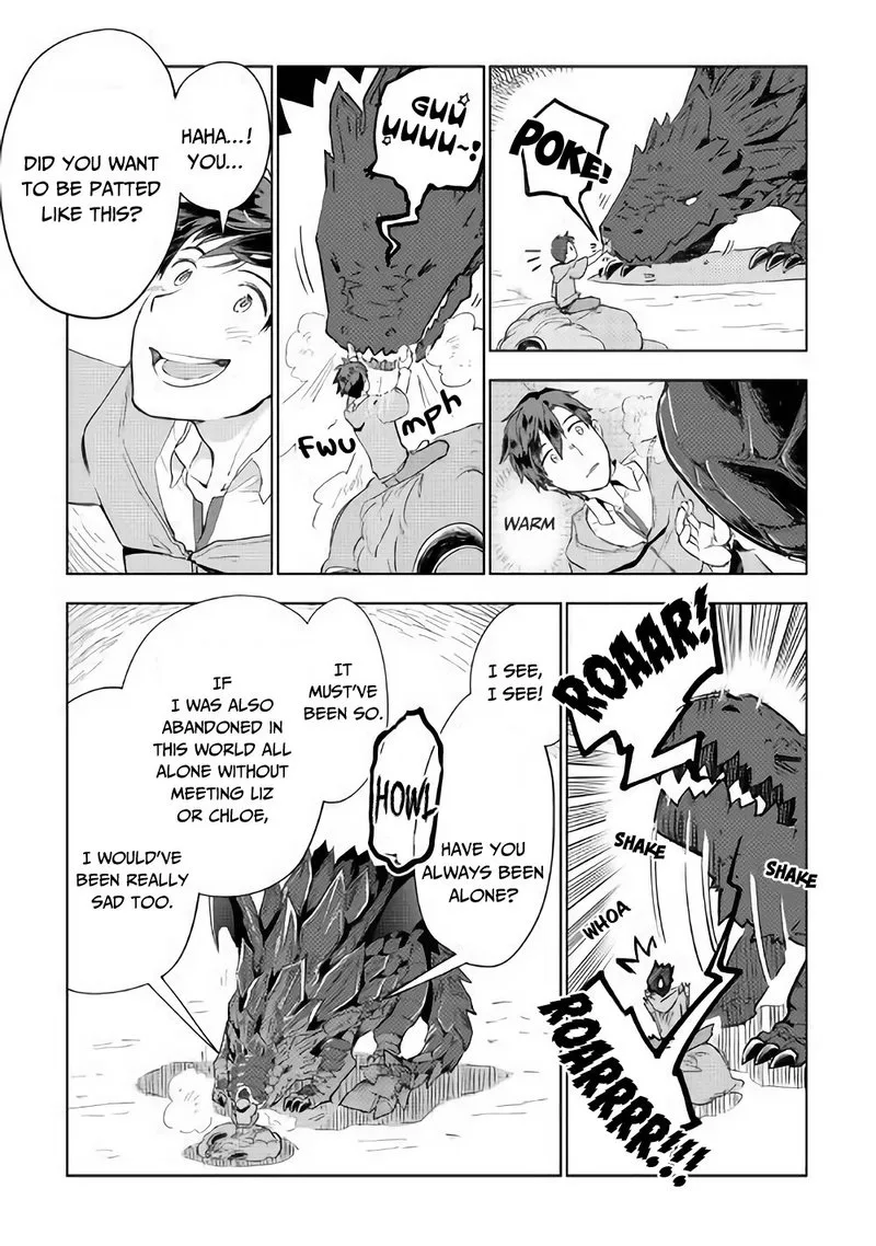 Jui-san no Oshigoto in Isekai Chapter 30 page 15