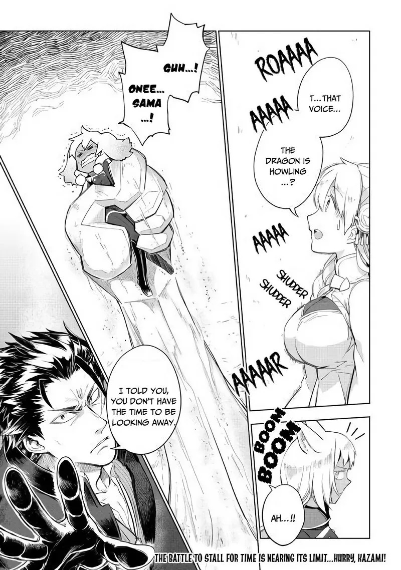 Jui-san no Oshigoto in Isekai Chapter 30 page 26