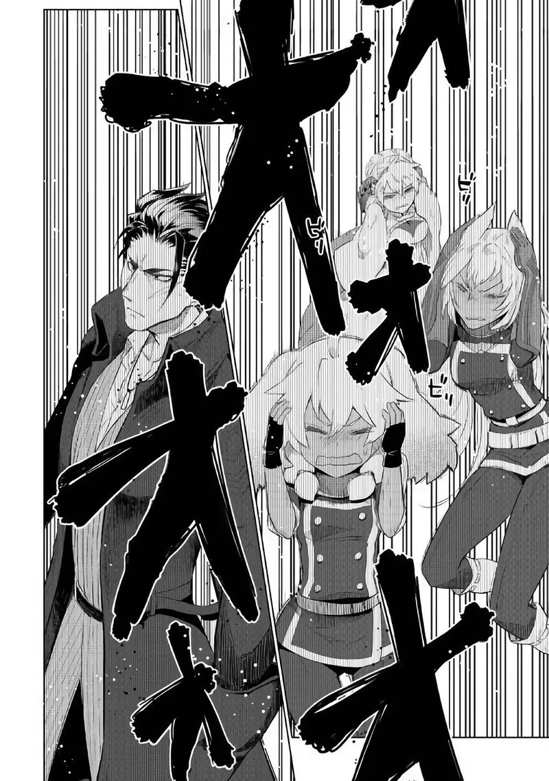 Jui-san no Oshigoto in Isekai Chapter 30 page 25