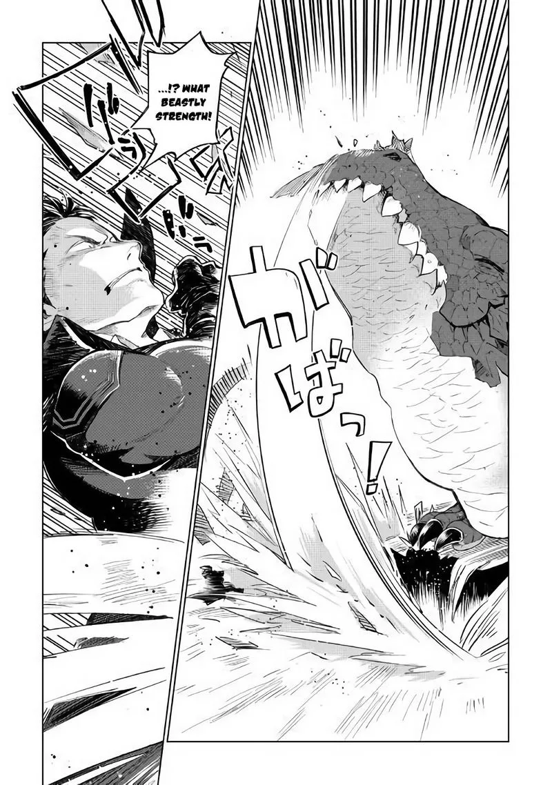 Jui-san no Oshigoto in Isekai Chapter 31 page 14