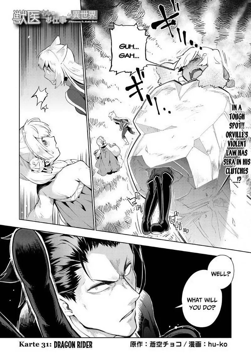 Jui-san no Oshigoto in Isekai Chapter 31 page 1