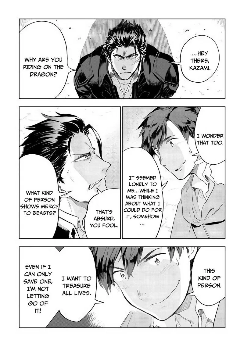 Jui-san no Oshigoto in Isekai Chapter 31 page 8