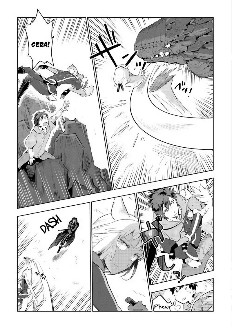 Jui-san no Oshigoto in Isekai Chapter 31 page 5