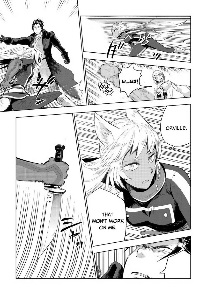 Jui-san no Oshigoto in Isekai Chapter 31 page 3