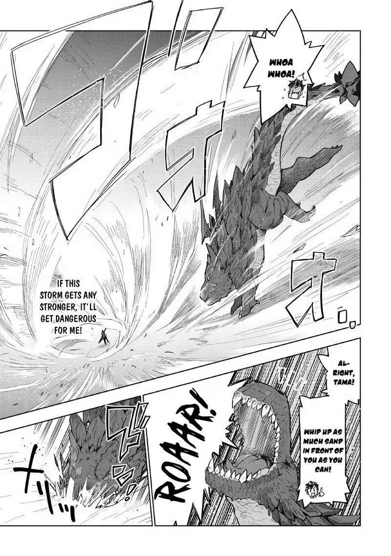 Jui-san no Oshigoto in Isekai Chapter 31 page 13