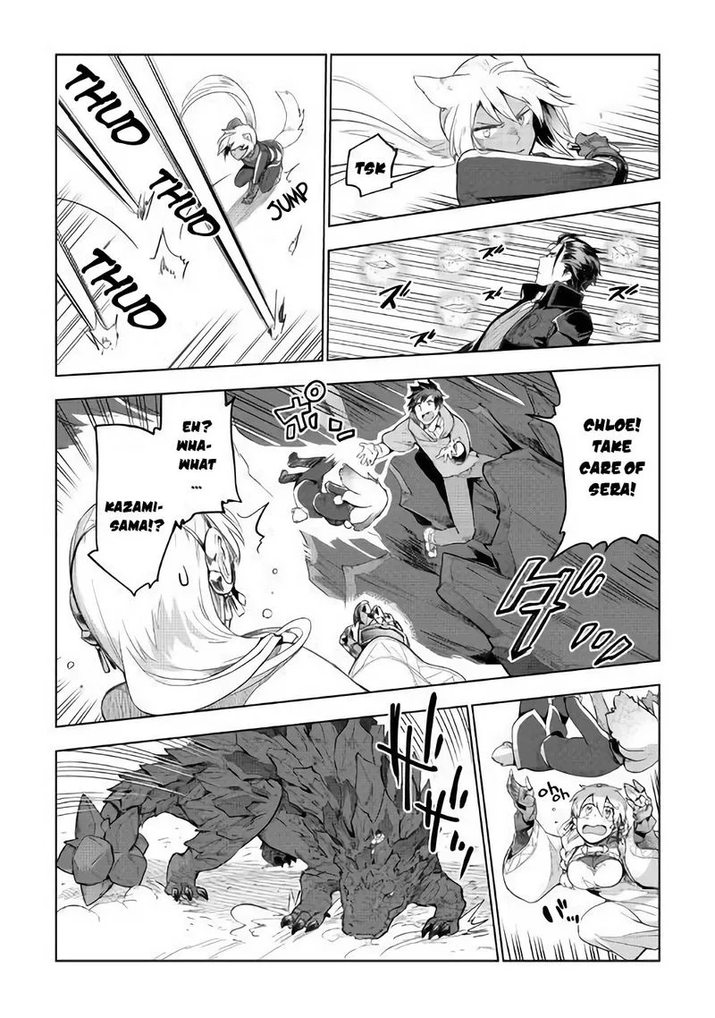 Jui-san no Oshigoto in Isekai Chapter 31 page 6