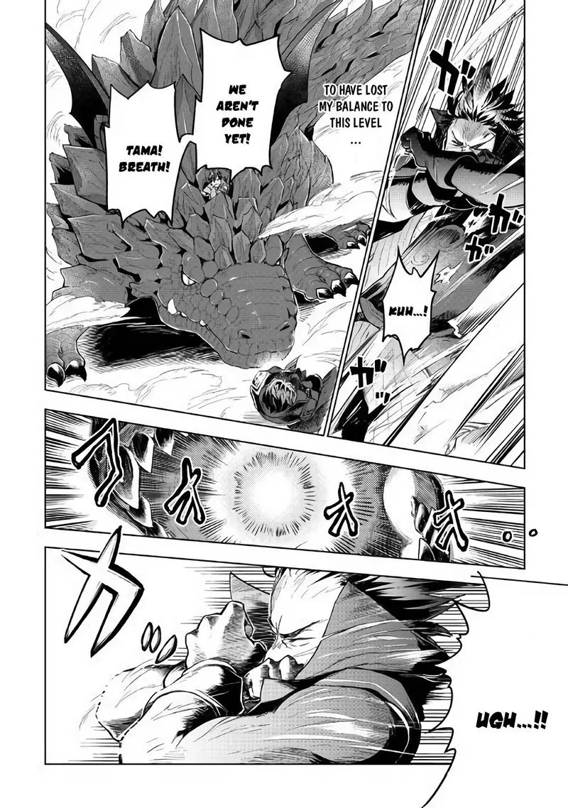 Jui-san no Oshigoto in Isekai Chapter 31 page 20
