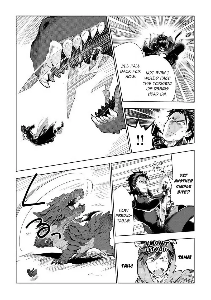 Jui-san no Oshigoto in Isekai Chapter 31 page 15