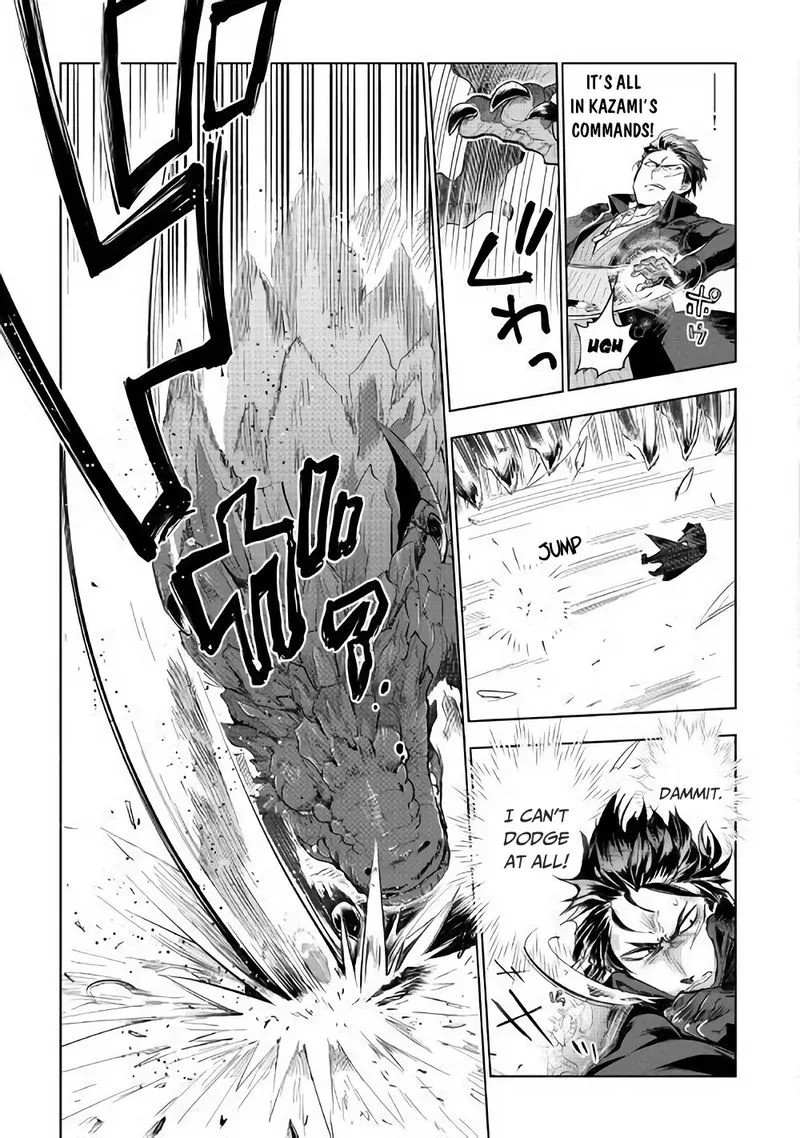 Jui-san no Oshigoto in Isekai Chapter 31 page 19