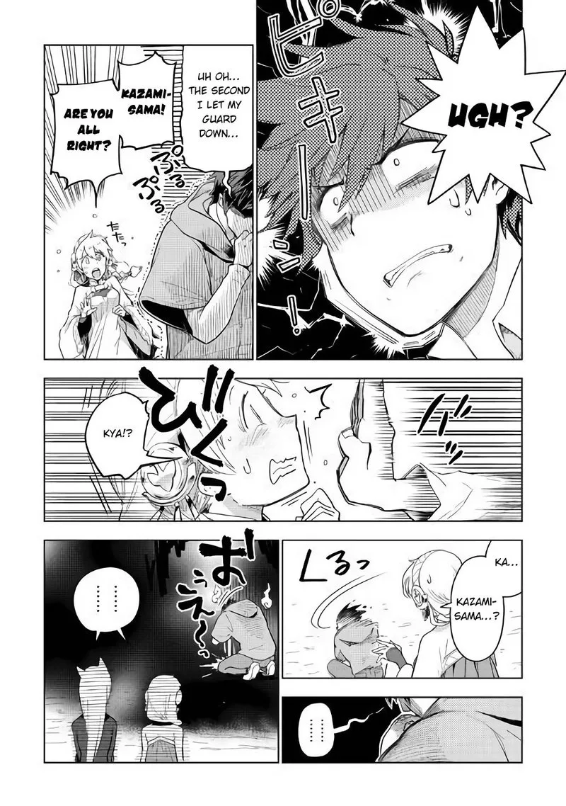 Jui-san no Oshigoto in Isekai Chapter 32 page 2