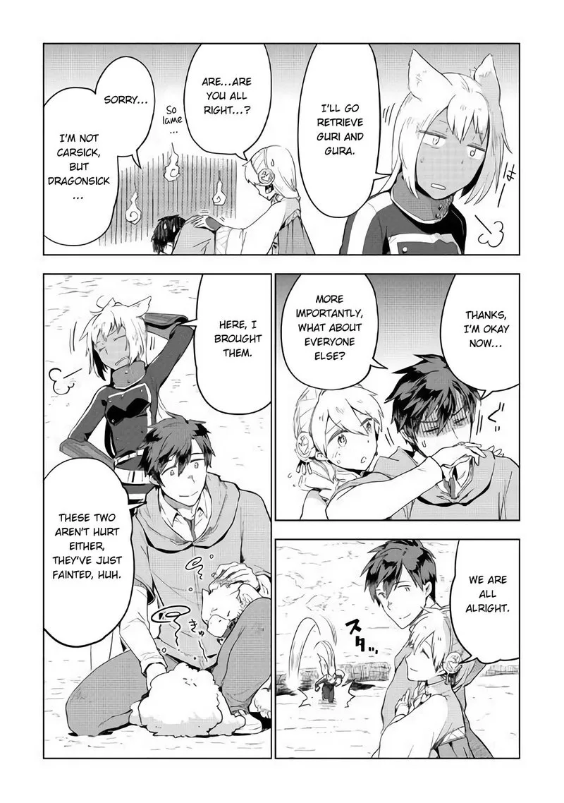 Jui-san no Oshigoto in Isekai Chapter 32 page 3