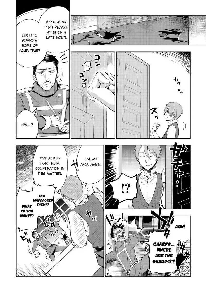 Jui-san no Oshigoto in Isekai Chapter 32 page 10