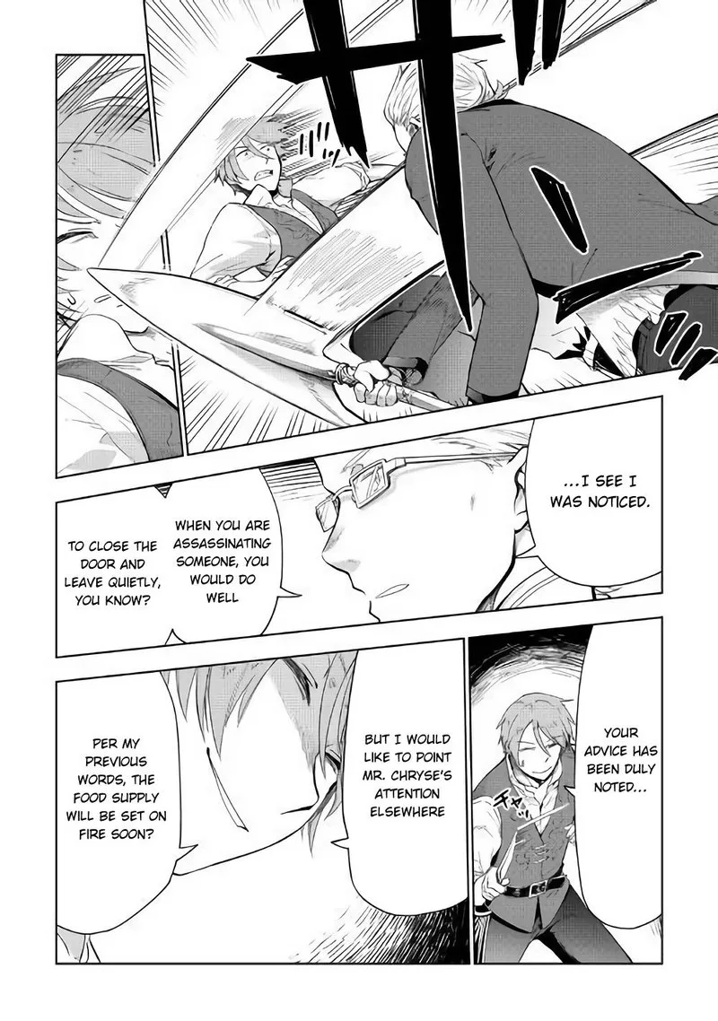 Jui-san no Oshigoto in Isekai Chapter 32 page 12