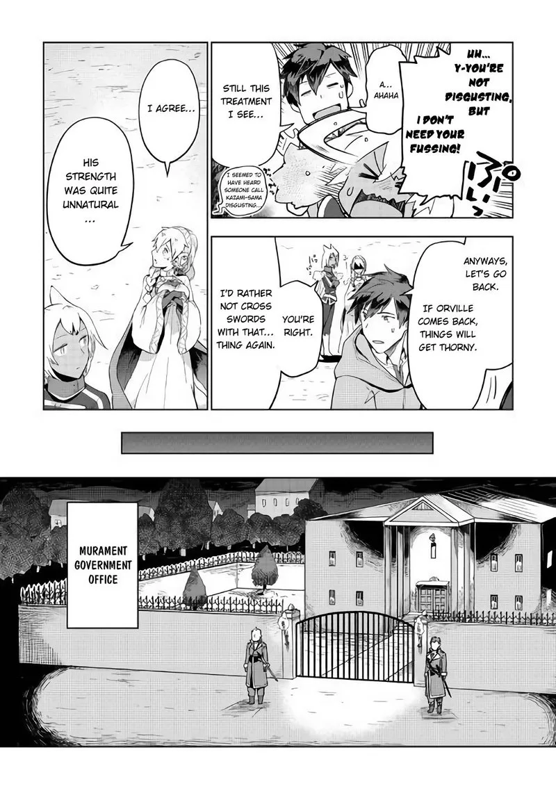 Jui-san no Oshigoto in Isekai Chapter 32 page 6