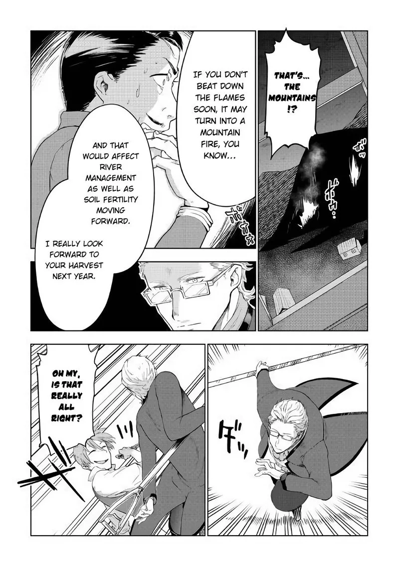 Jui-san no Oshigoto in Isekai Chapter 32 page 14
