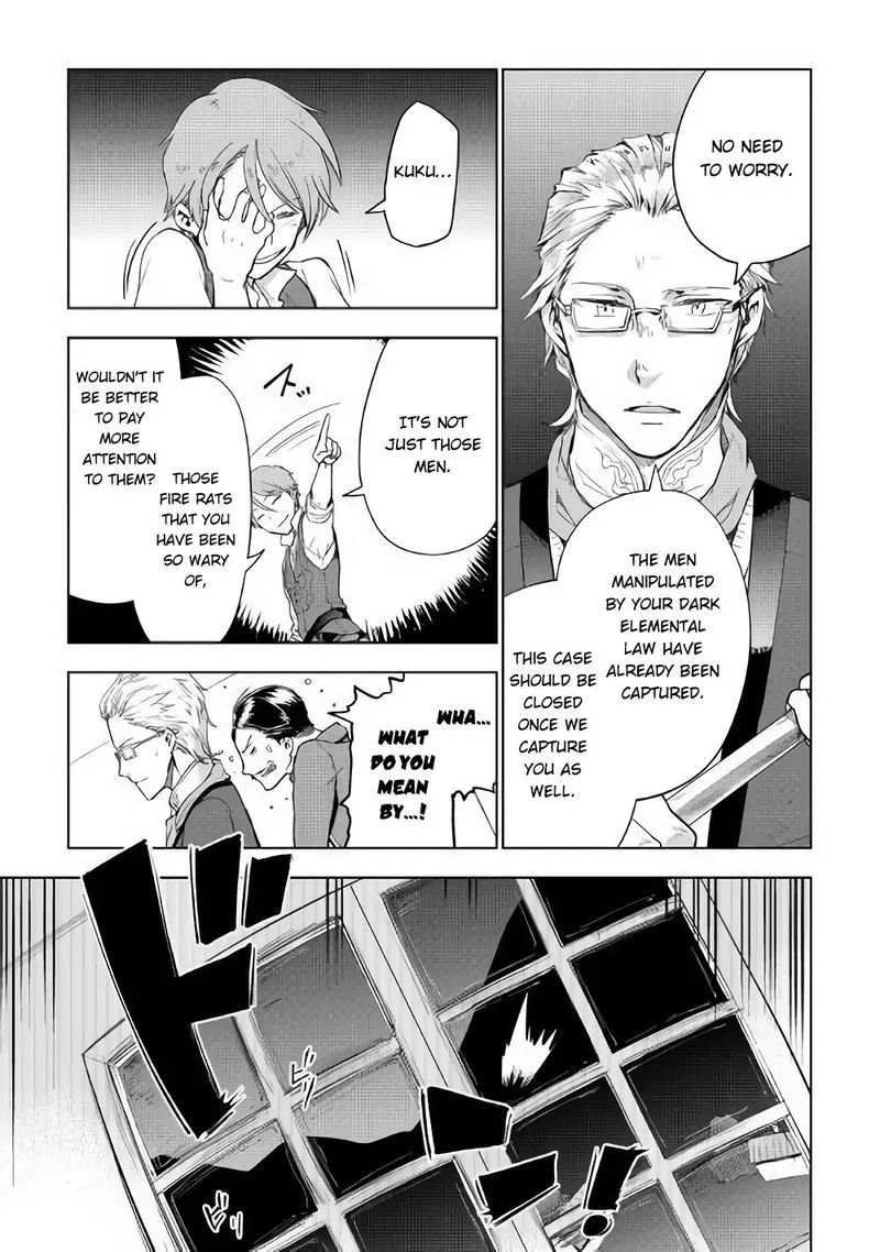 Jui-san no Oshigoto in Isekai Chapter 32 page 13