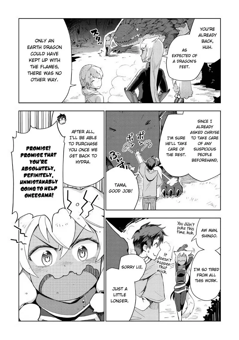 Jui-san no Oshigoto in Isekai Chapter 32 page 22