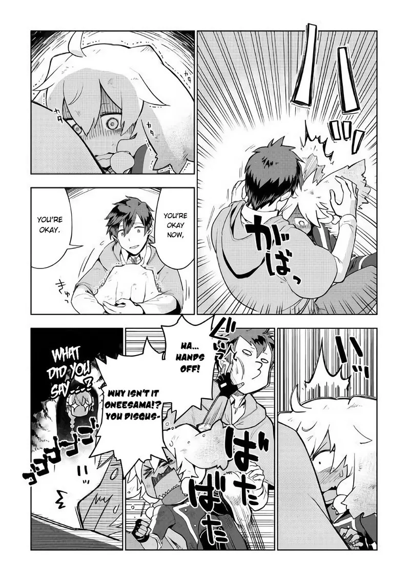 Jui-san no Oshigoto in Isekai Chapter 32 page 5