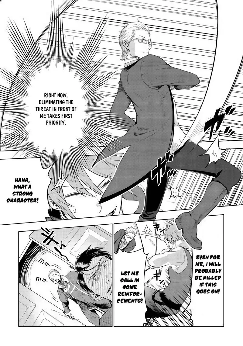 Jui-san no Oshigoto in Isekai Chapter 32 page 15