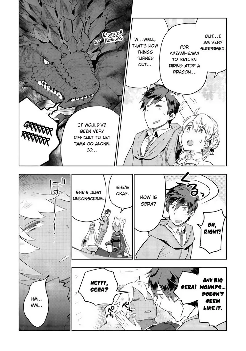 Jui-san no Oshigoto in Isekai Chapter 32 page 4