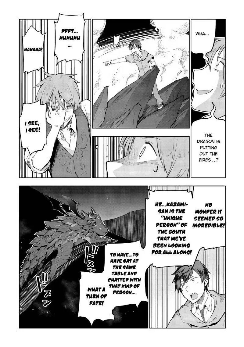 Jui-san no Oshigoto in Isekai Chapter 32 page 20