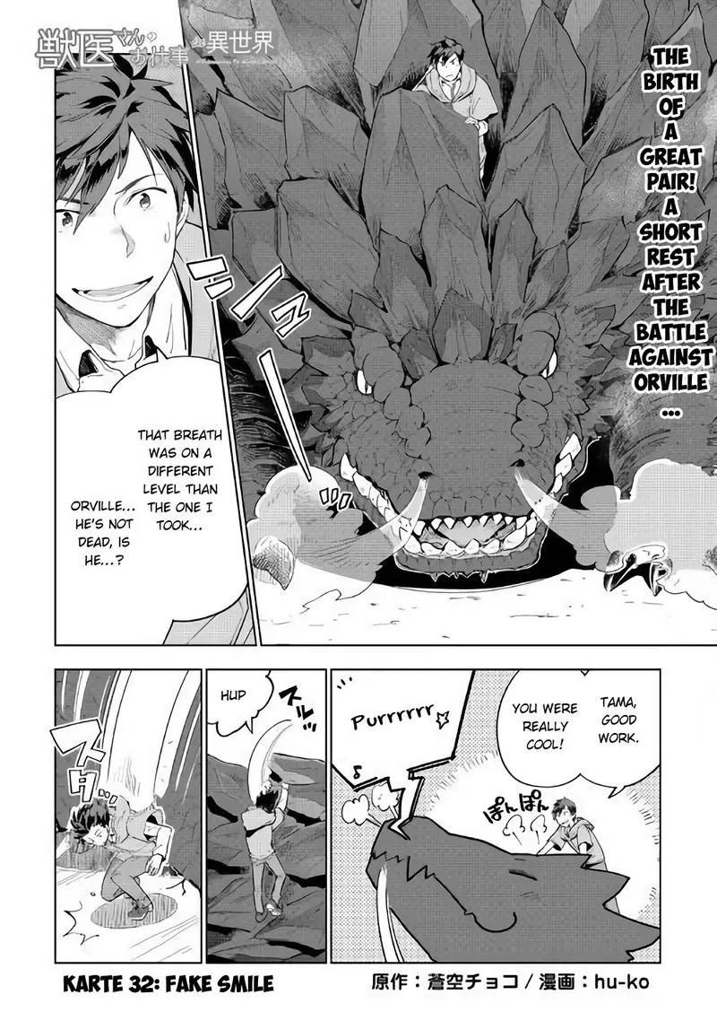 Jui-san no Oshigoto in Isekai Chapter 32 page 1