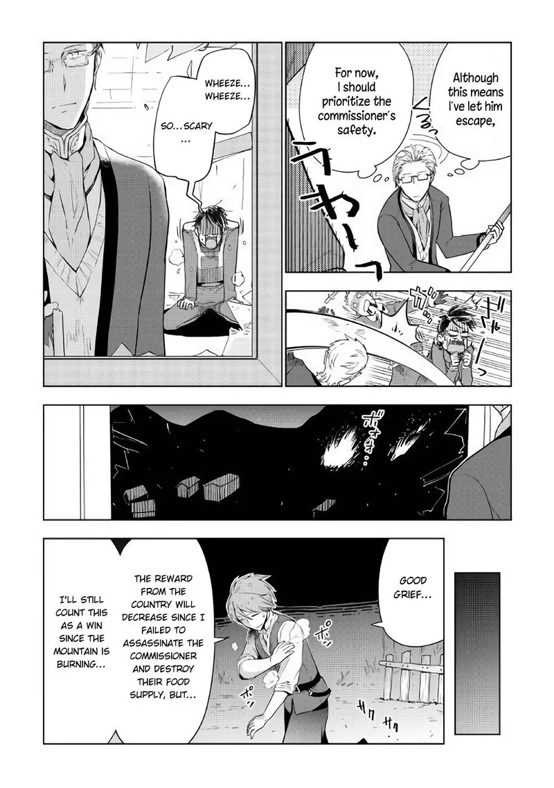 Jui-san no Oshigoto in Isekai Chapter 32 page 17